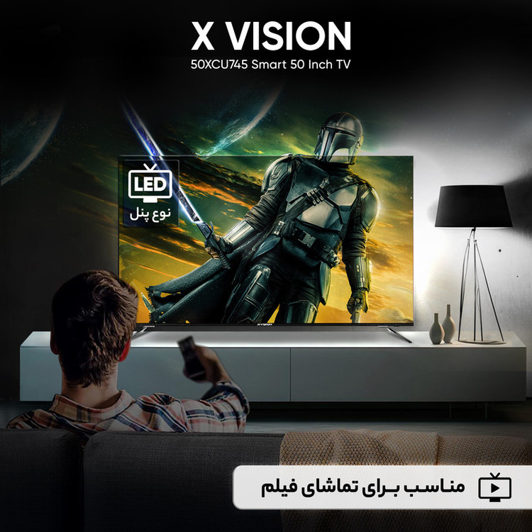 تلویزیون ال ای دی هوشمند ایکس ویژن مدل 50XCU745 سایز 50 اینچ