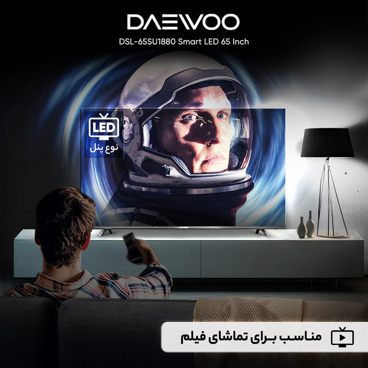 تلویزیون 65 اینچ ال ای دی هوشمند دوو مدل DSL-65SU1880