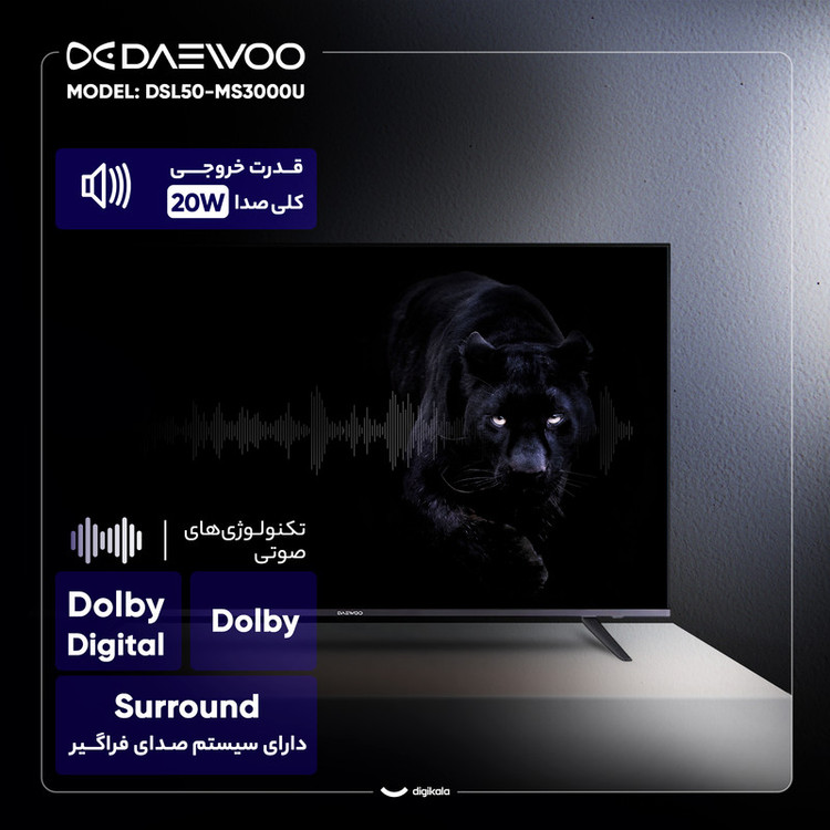 تلویزیون 50 اینچ ال ای دی هوشمند دوو مدل DSL-50MS3000U