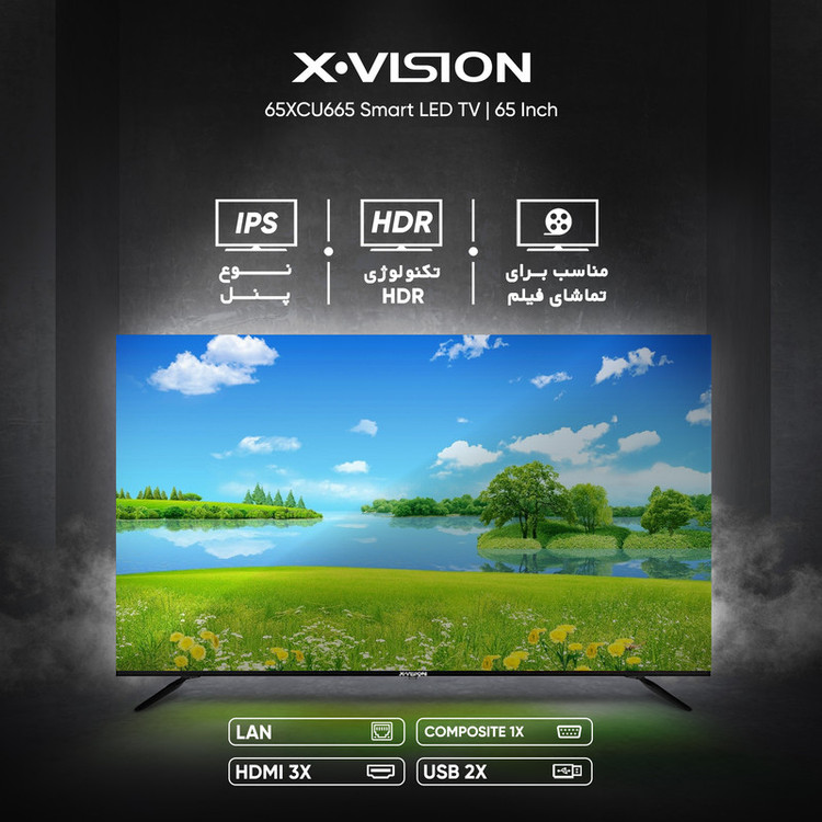 تلویزیون 65 اینچ ال ای دی هوشمند ایکس ویژن مدل 65XCU665