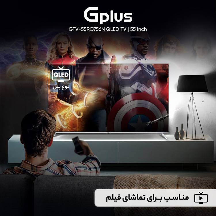 تلویزیون کیو ال ای دی هوشمند جی پلاس مدل GTV-55RQ756N سایز 55 اینچ