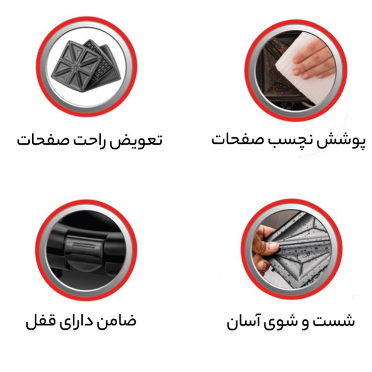 ساندویچ ساز گوسونیک مدل GSM-706