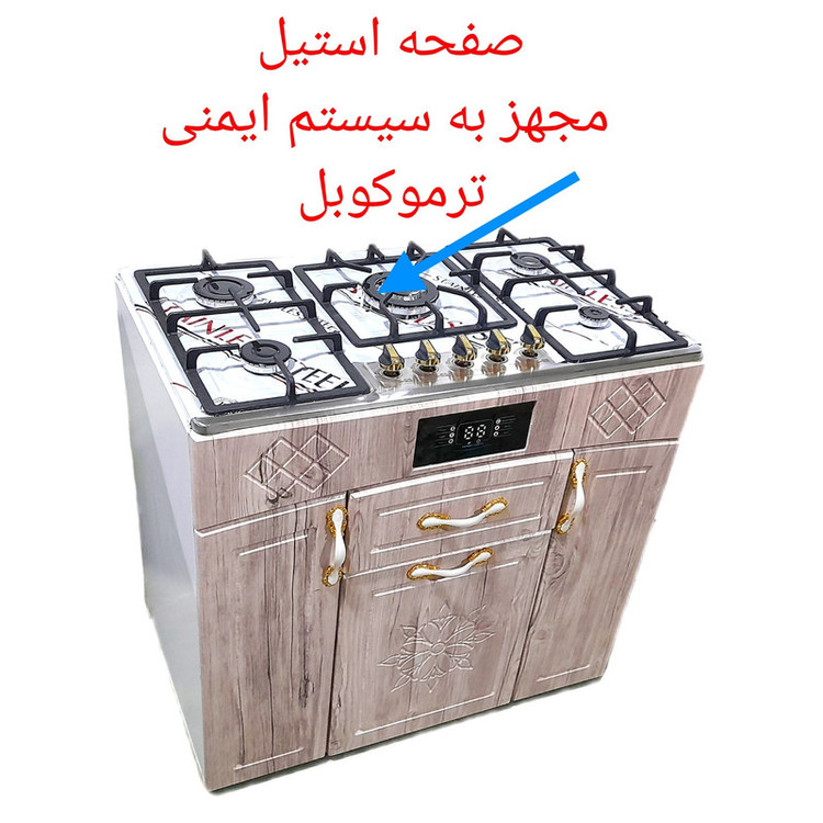 اجاق گاز 5 شعله هاکان مدل اجاق گاز چهار درب صفحه استیل بوش با ترموکوپل