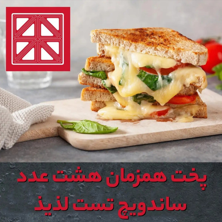 ساندویچساز چهار خانه دسینی مدل KD-1400