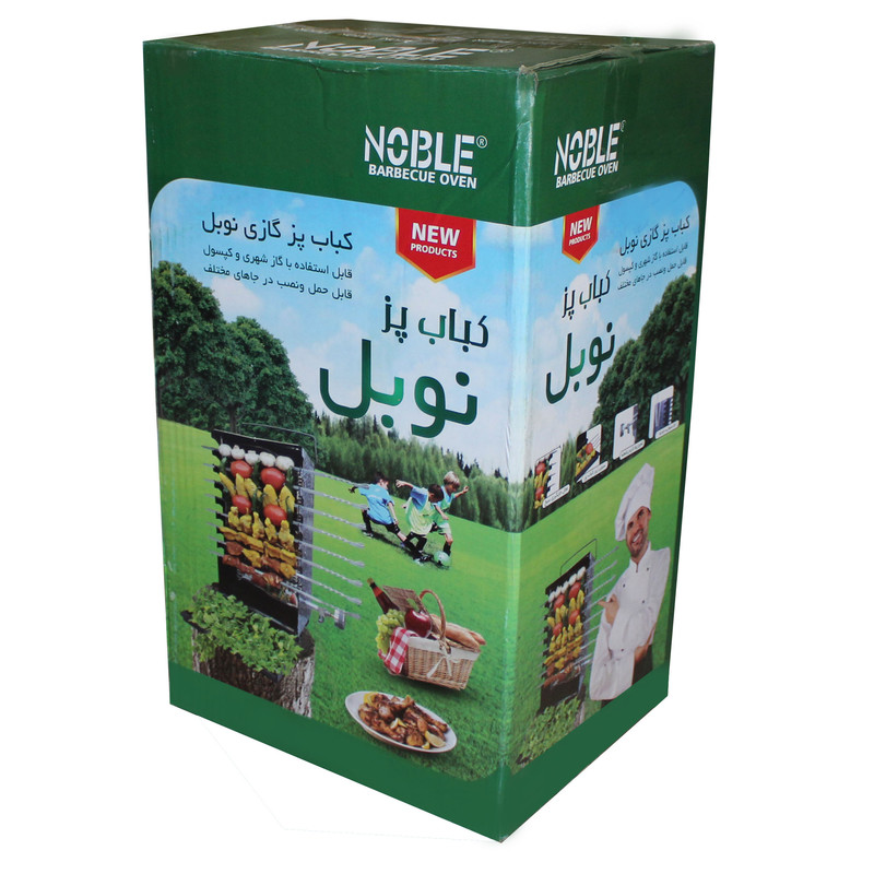 کباب پز نوبل مدل Taysiz