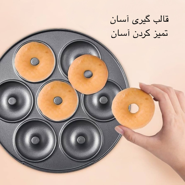 وافلساز 7 خانه مدل JP-555 گرد