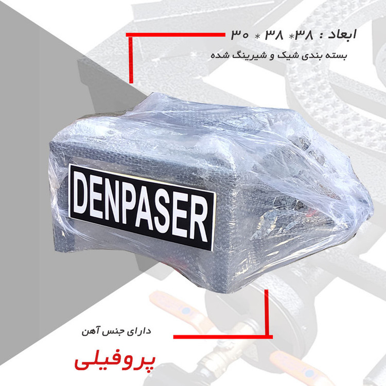 اجاق گاز دنپاسر مدل M2K