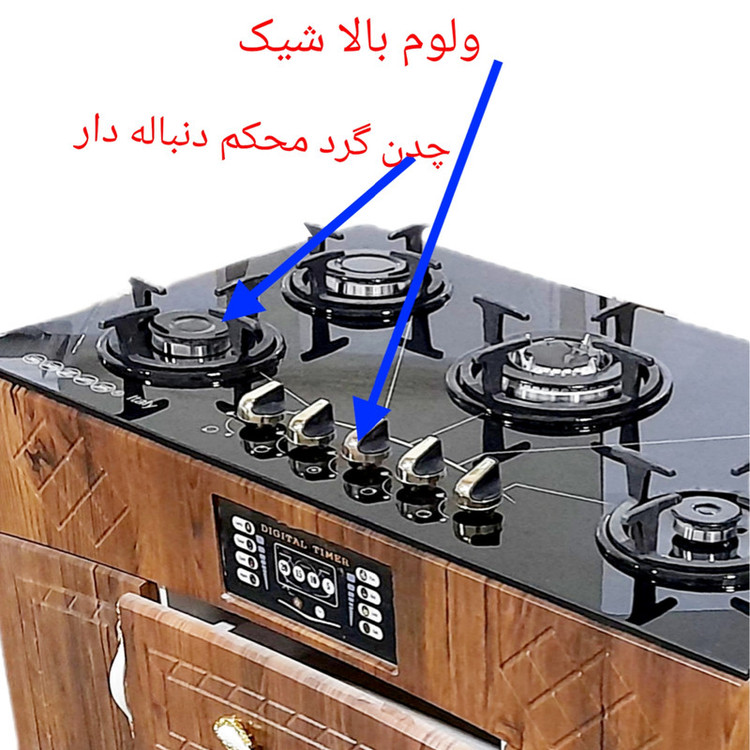 اجاق گاز 5 شعله هاکان مدل پنج شعله چهار در