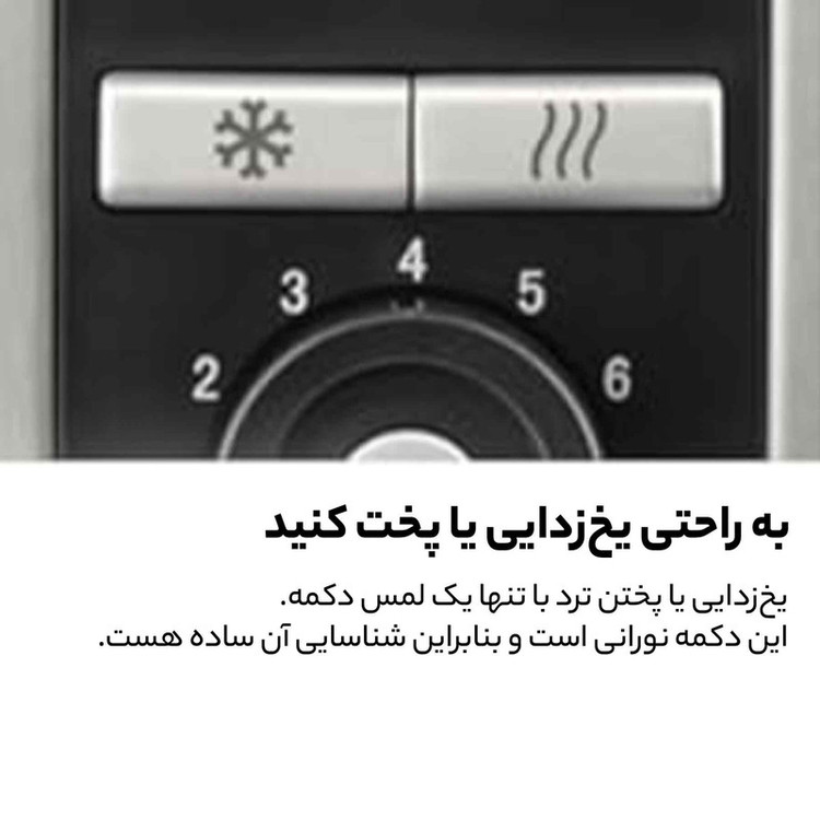 توستر بوش مدل TAT7S25