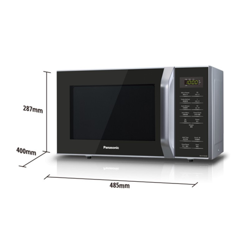 مایکروویو پاناسونیک مدل HM/ST34