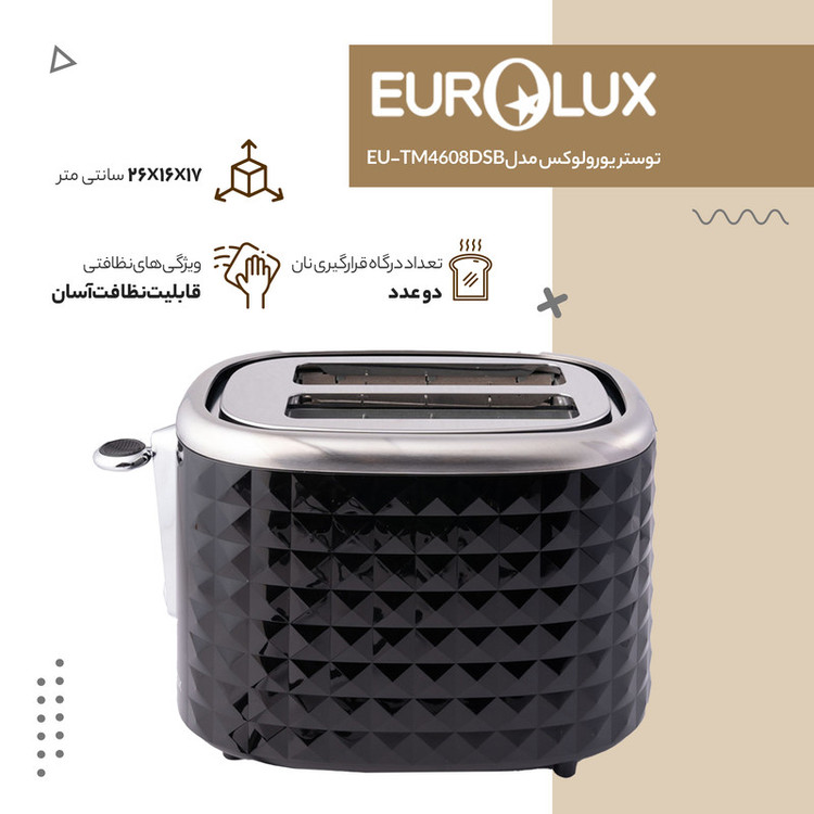 توستر یورولوکس مدل EU-TM4608DSB