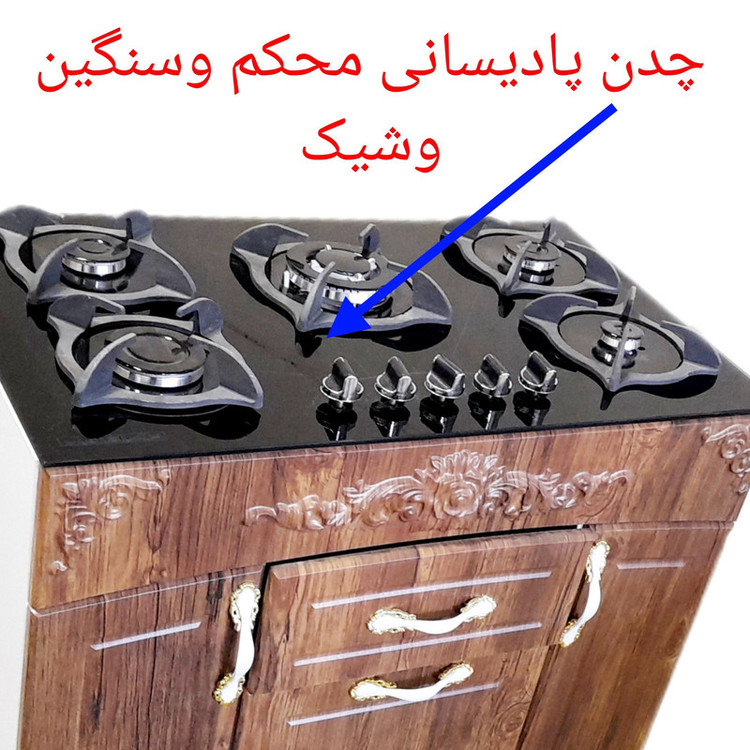 اجاق گاز 5 شعله هاکان مدل پنج شعله چهار در
