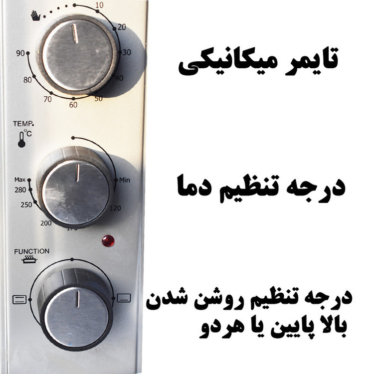 آون توستر 50 لیتری هارلم مدل HAF_381