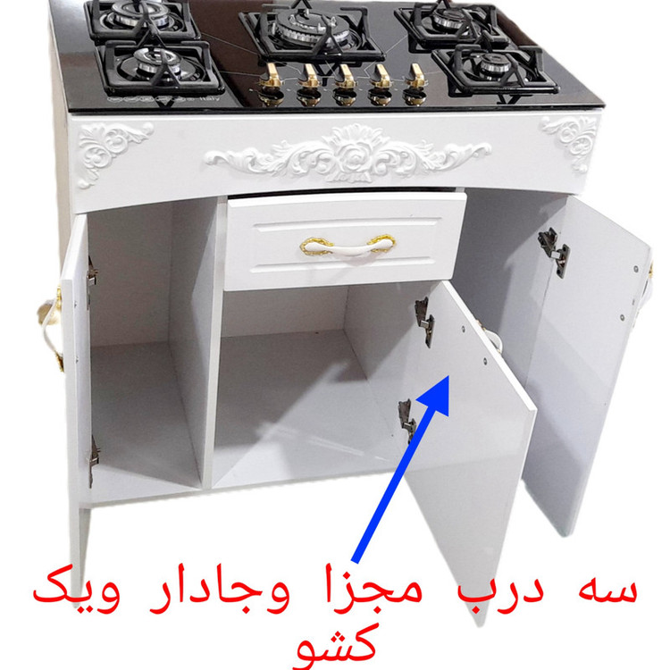 اجاق گاز 5 شعله هاکان مدل پنج شعله چهار در //CHM_GOLD_M5//