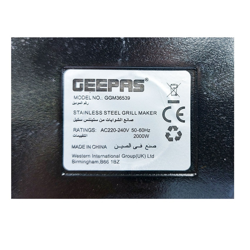 گریل جی پاس مدل GGM36539