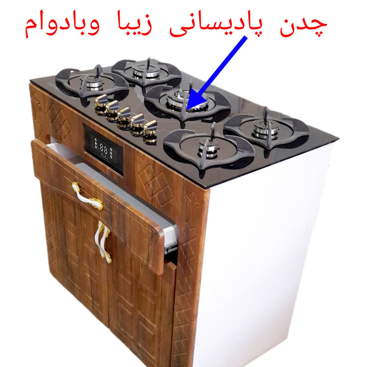 اجاق گاز 5 شعله هاکان مدل رو شیشه فندک دار دو درب جا قاشوقی /PADISN/