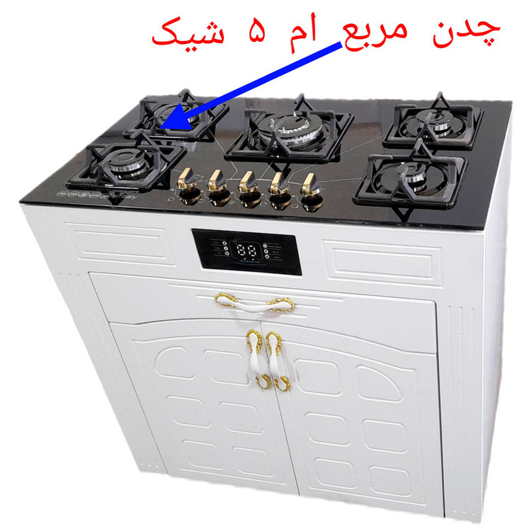 اجاق گاز 5 شعله هاکان مدل رو شیشه فندک دار دو درب جا قاشقی //CHM _ M5//