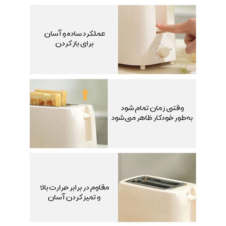 توستر 2 اسلایس لیوون مدل ZCJ-DS801C