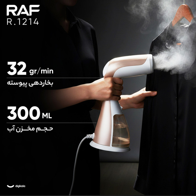 بخارگر 1500 وات راف مدل R.1214