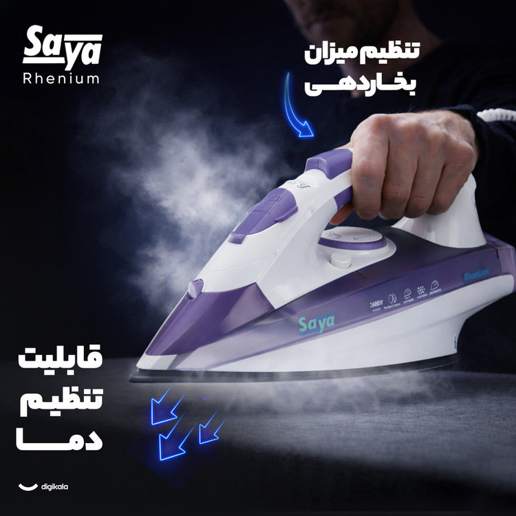 اتو بخار 2200 وات سایا مدل Rhenium