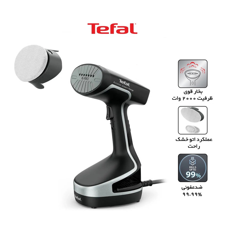 بخارگر 2000 وات تفال مدل DT8230E1