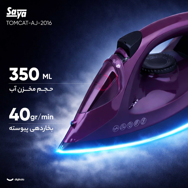 اتو بخار 2400 وات سایا مدل TOMCAT- AJ-2016