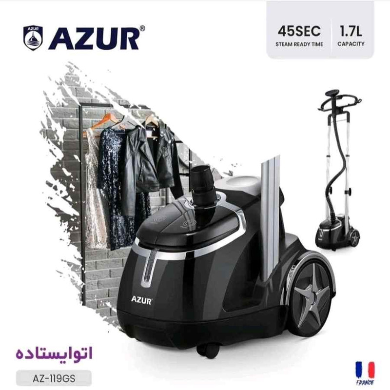اتو بخار آزور مدل AZ-119GS