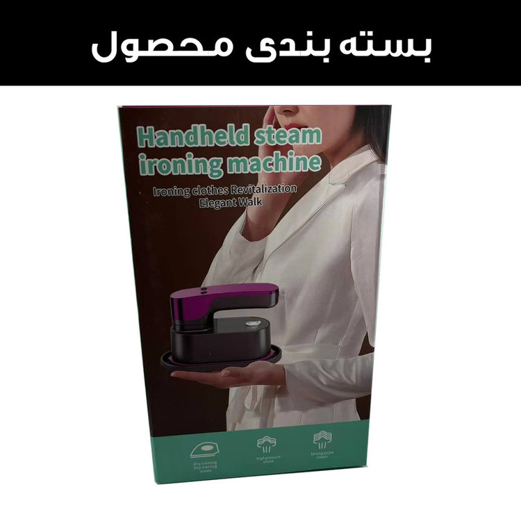 اتو بخار 1200 وات مدل مسافرتی کد TY-801