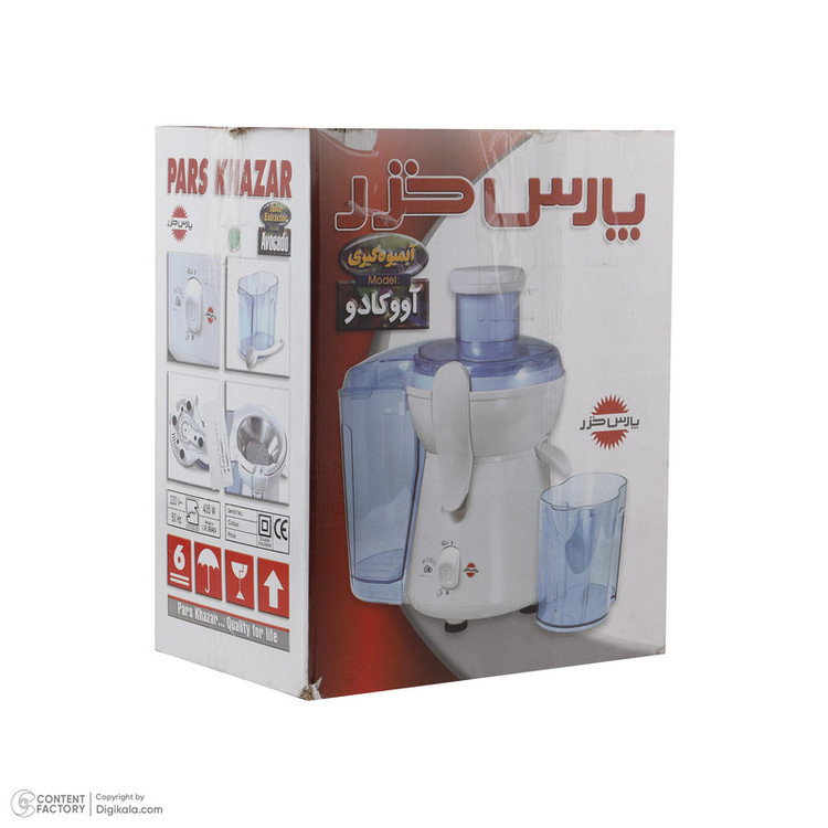 آب میوه گیری پارس خزر مدل آواکادو