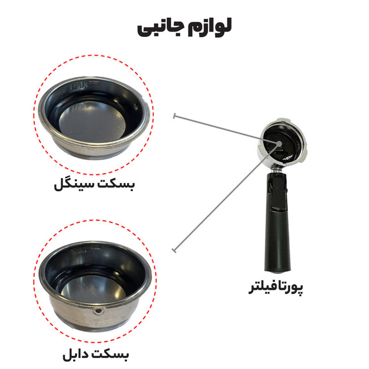 اسپرسو ساز 1.25 لیتری مباشی مدل ECM2009