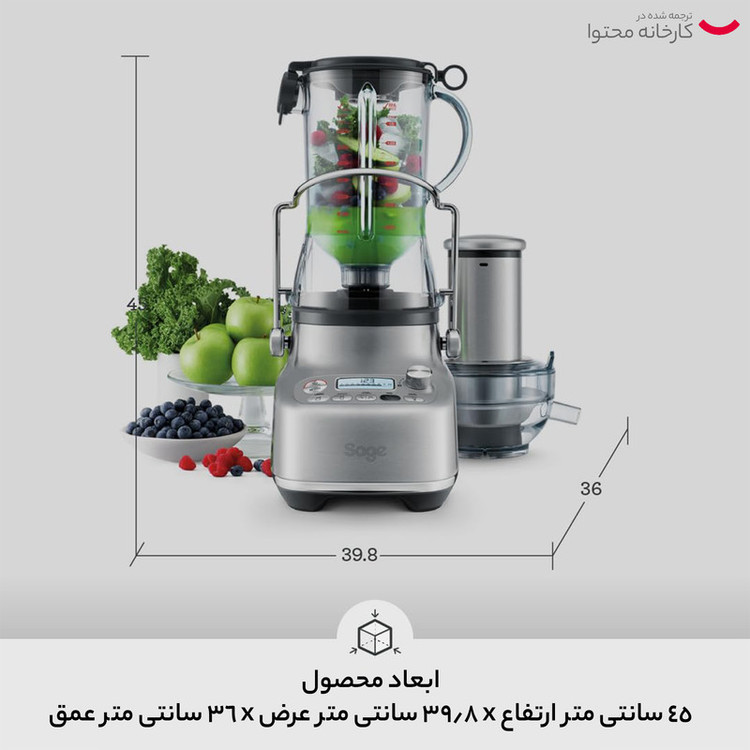 آبمیوه گیری سیج مدل SJB815BSS