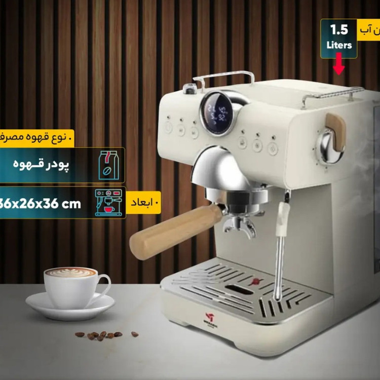اسپرسو ساز 1500 میلیلیتر مباشی مدل ME-ECM2108