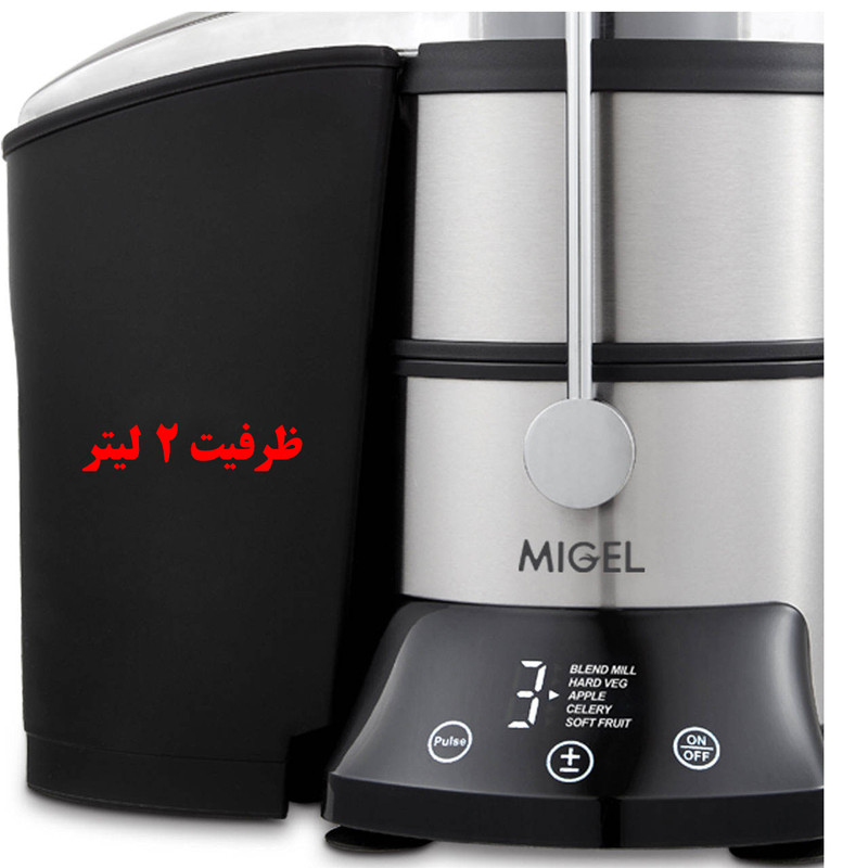 آب میوه گیری میگل مدل GPJS 800
