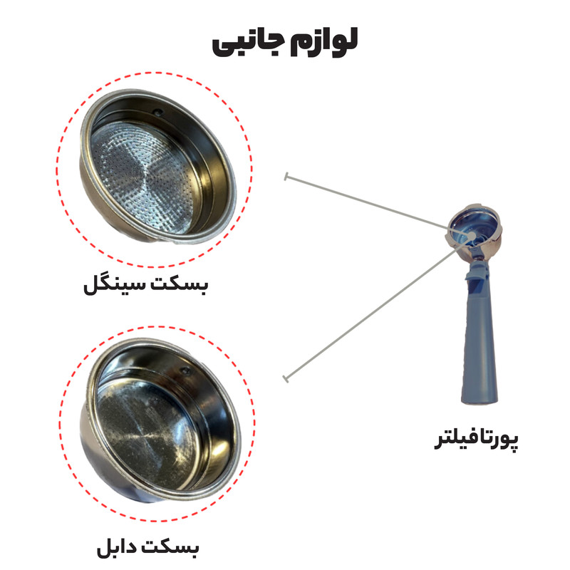 اسپرسو ساز 1.5 لیتری مباشی مدل ME-ECM 2039