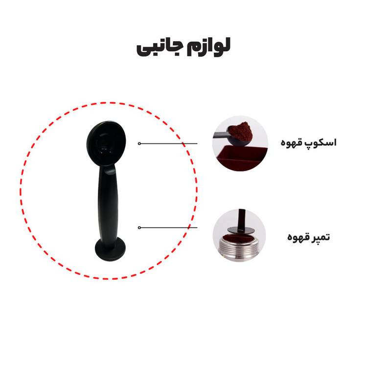 اسپرسو ساز 1.5 لیتری مباشی مدل ME-ECM 2039