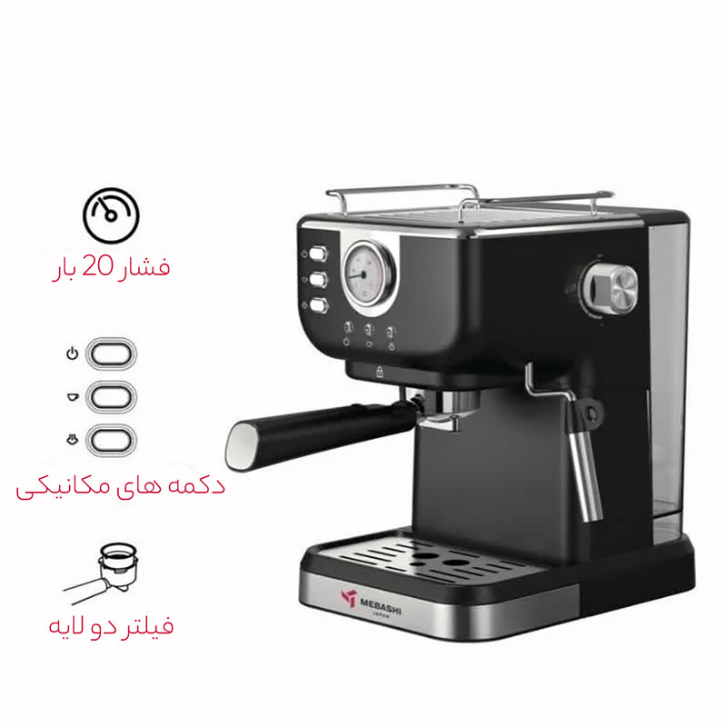 اسپرسو ساز 1.5 لیتری مباشی مدل ME-ECM2102