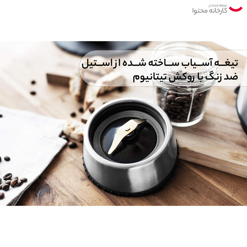 آبمیوه گیری گاستروبک مدل 40152