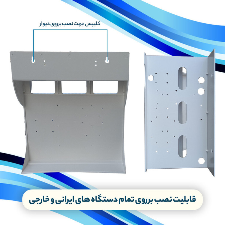 شاسی یدکی دستگاه تصفیه کننده آب لابستر مدل PSH-Fiber Glass