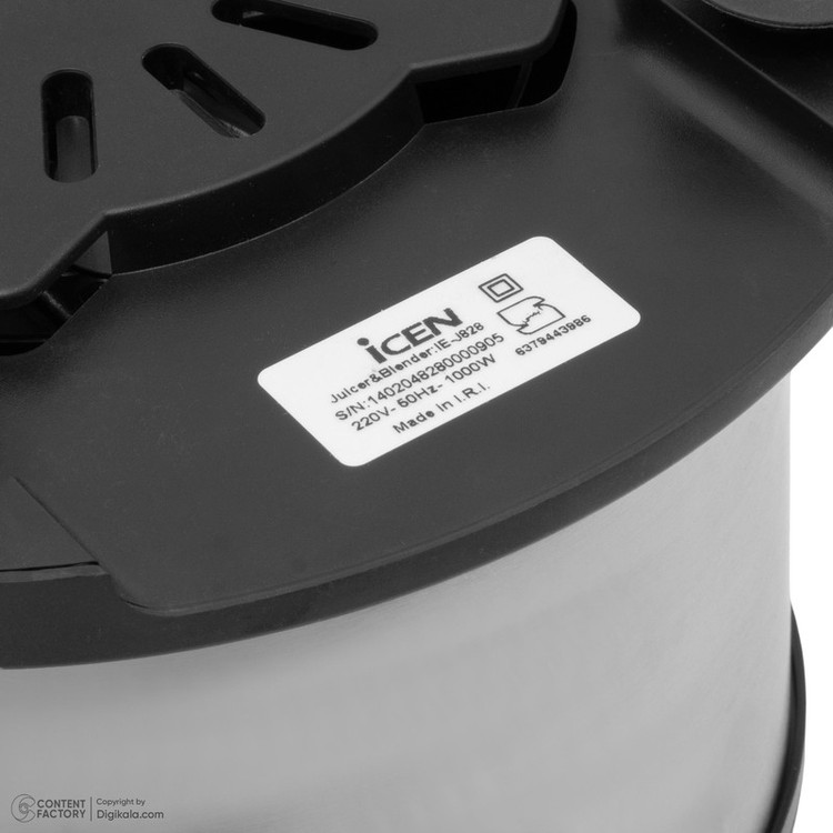 آبمیوهگیری آی سن مدل IE-j828