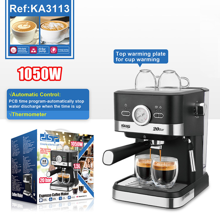 اسپرسو ساز 1500 میلیلیتر دی اس پی مدل KA3113