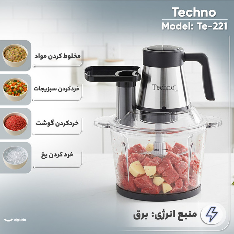 خردکن 3000 میلیلیتر تکنو مدل Te-221