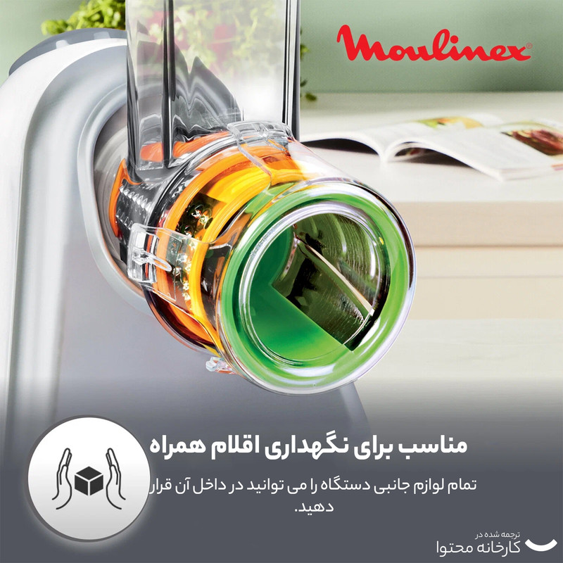 رنده برقی مولینکس مدل DJ756
