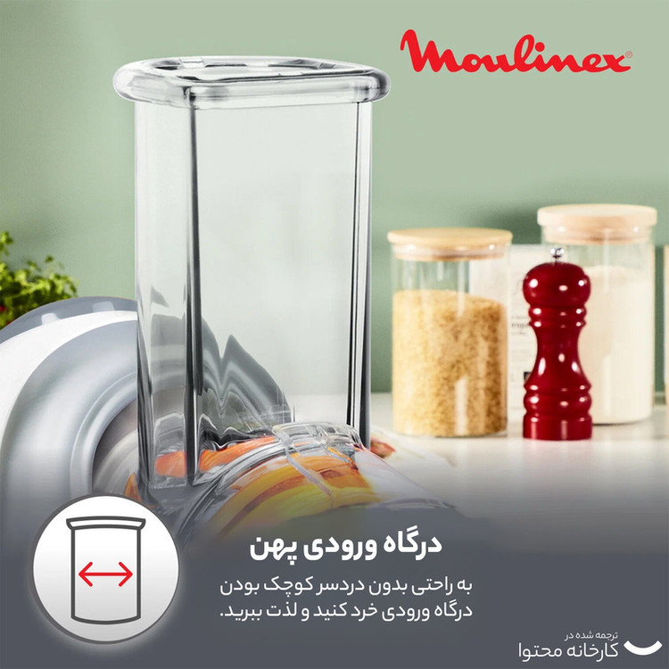 رنده برقی مولینکس مدل DJ756