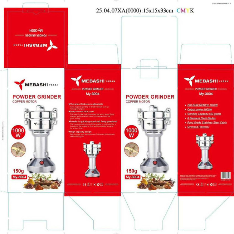 آسیاب صنعتی مباشی مدل MY-3004
