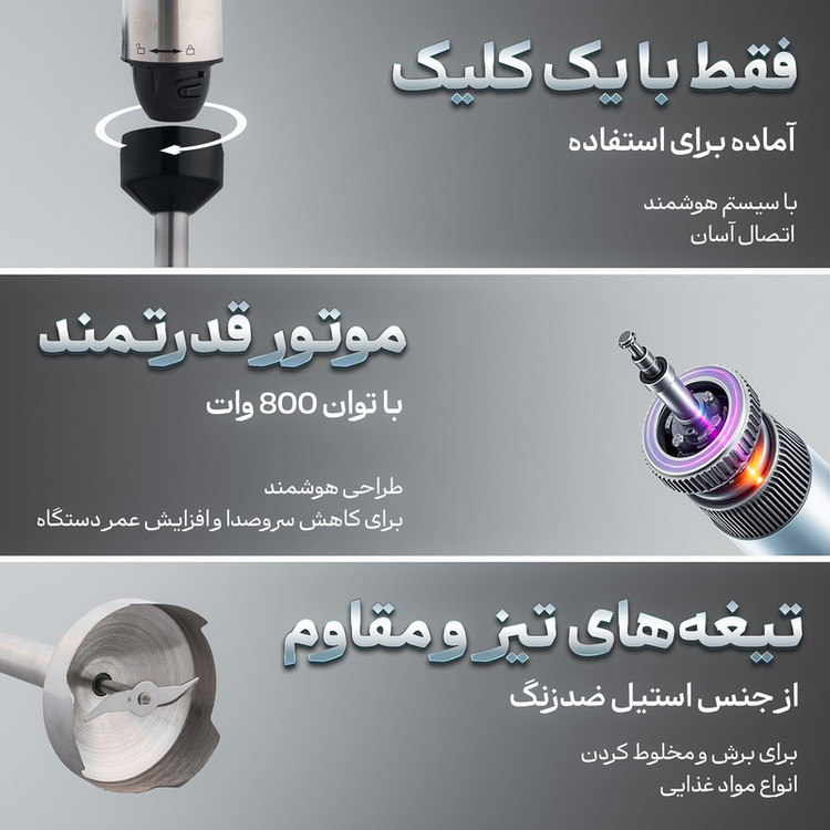 غذاساز نیکووا مدل NSBC-90