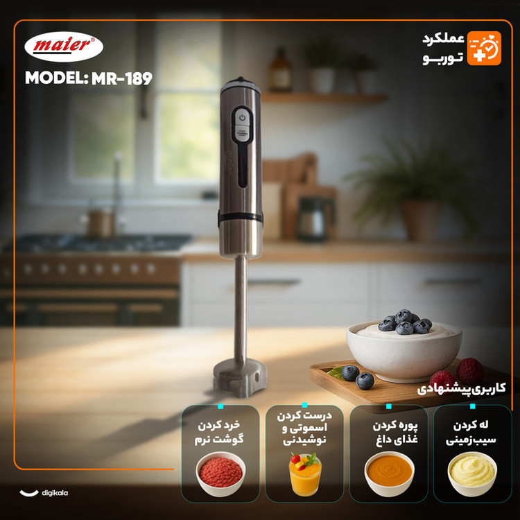 گوشت کوب برقی 1000 وات مایر مدل MR-189