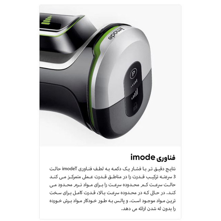 گوشت کوب برقی چندکاره 1200 وات براون مدل MQ 9195XLI