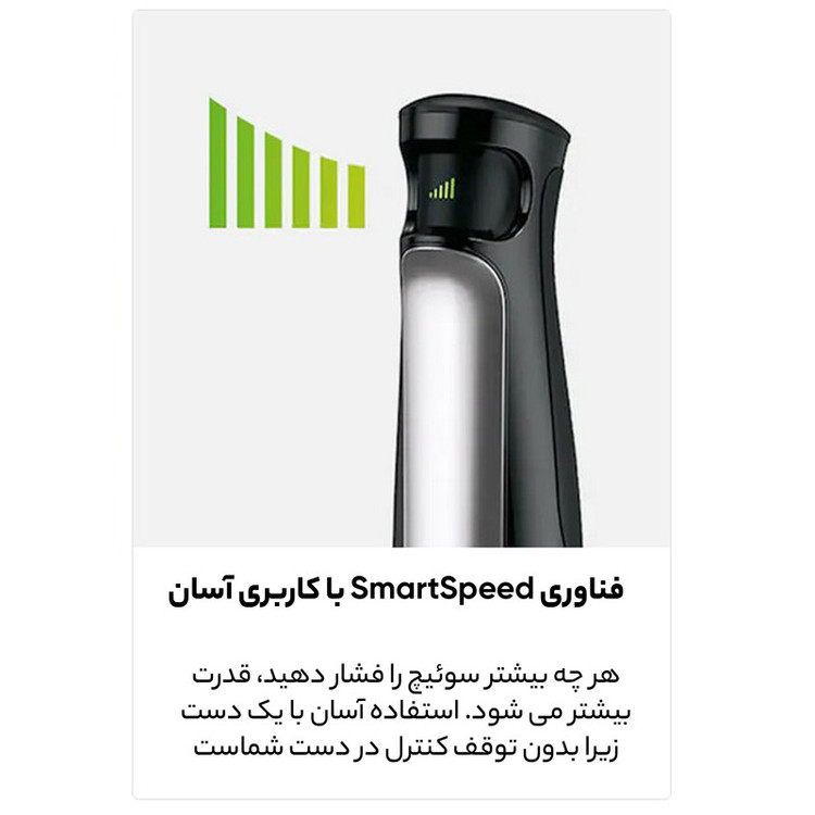 گوشت کوب برقی چندکاره 1000 وات براون مدل MQ 7075x