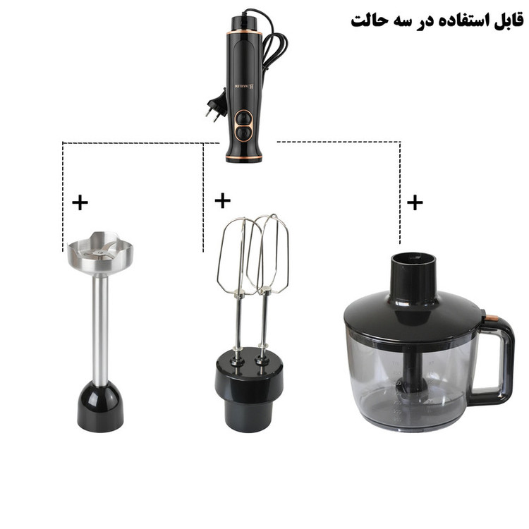 همزن کاسهدار 1.5 لیتری هارلم مدل HBS_1800