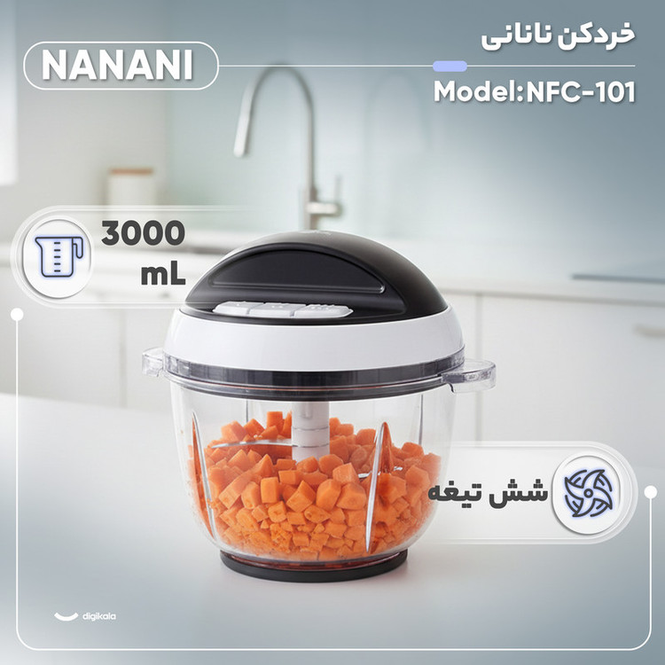 خردکن 3 لیتری نانانی مدل NFC-101